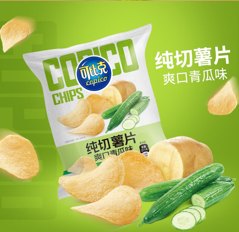 薯片休闲小吃零食品整箱小包装多口味自选吃货夜宵可比克薯片32g12包