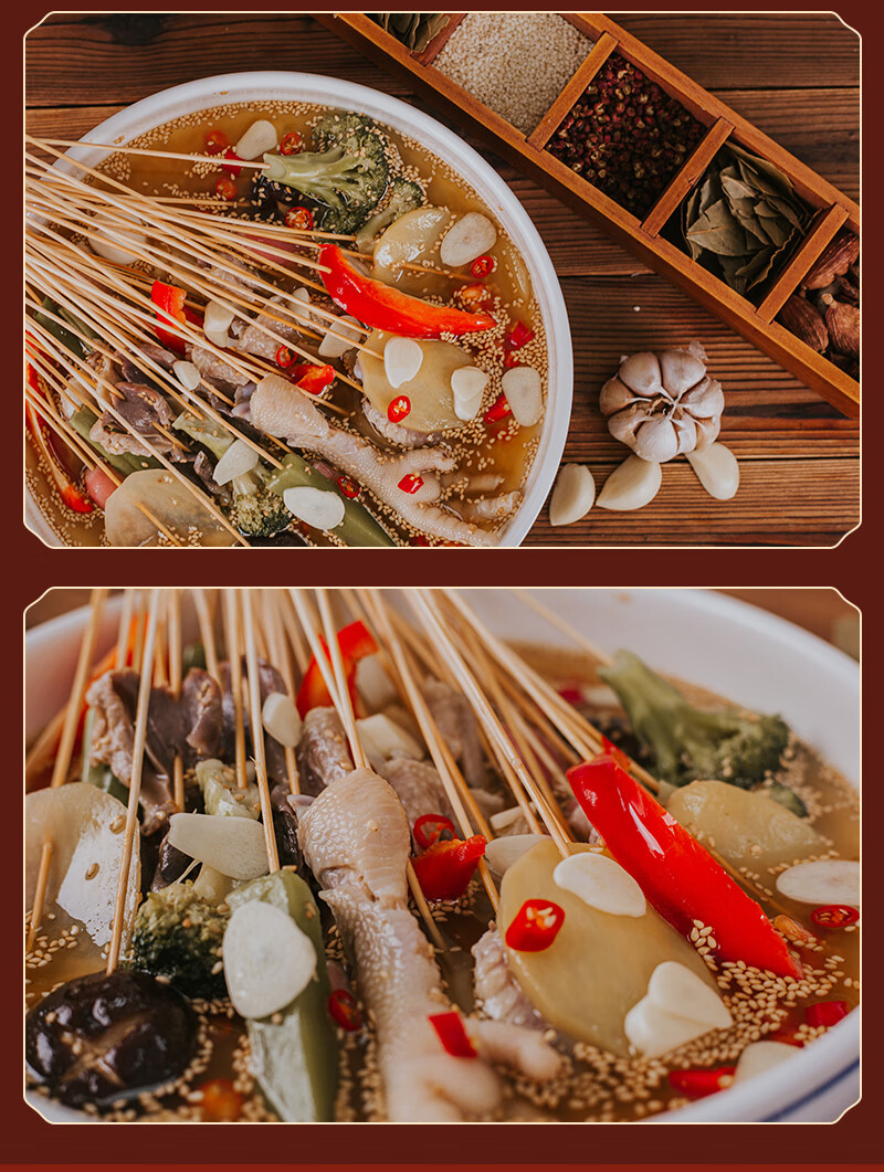 顾致蜀中桃子姐 钵钵鸡调料包320克串串香冷锅串串底料包 蒜香味