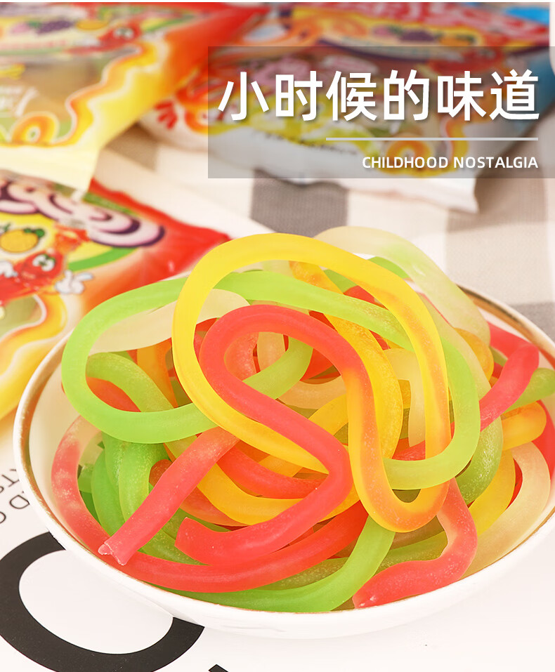 优卡五彩绳彩虹长条果汁软糖50包散装批发儿时怀旧儿童小零食糖果每包