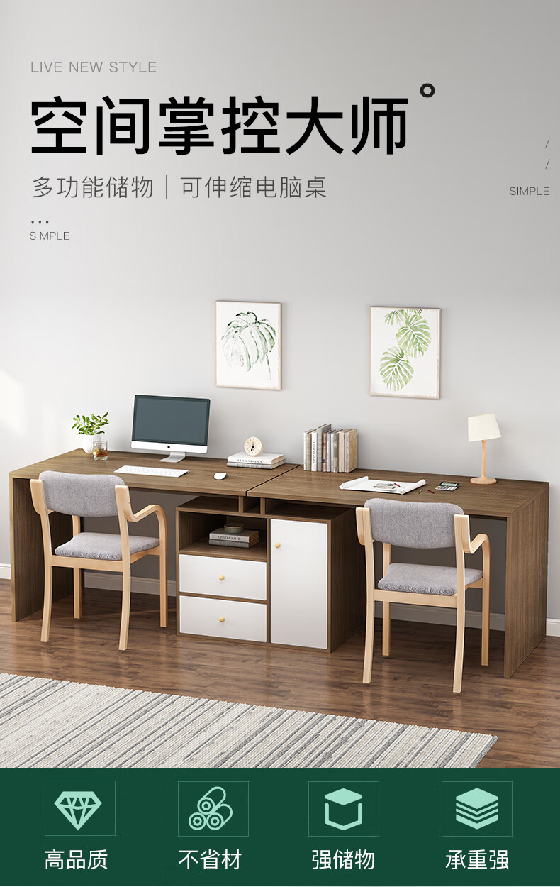 沐宣棠简约现代双人电脑桌可伸缩转角电脑桌书桌书柜一体办公桌桌椅