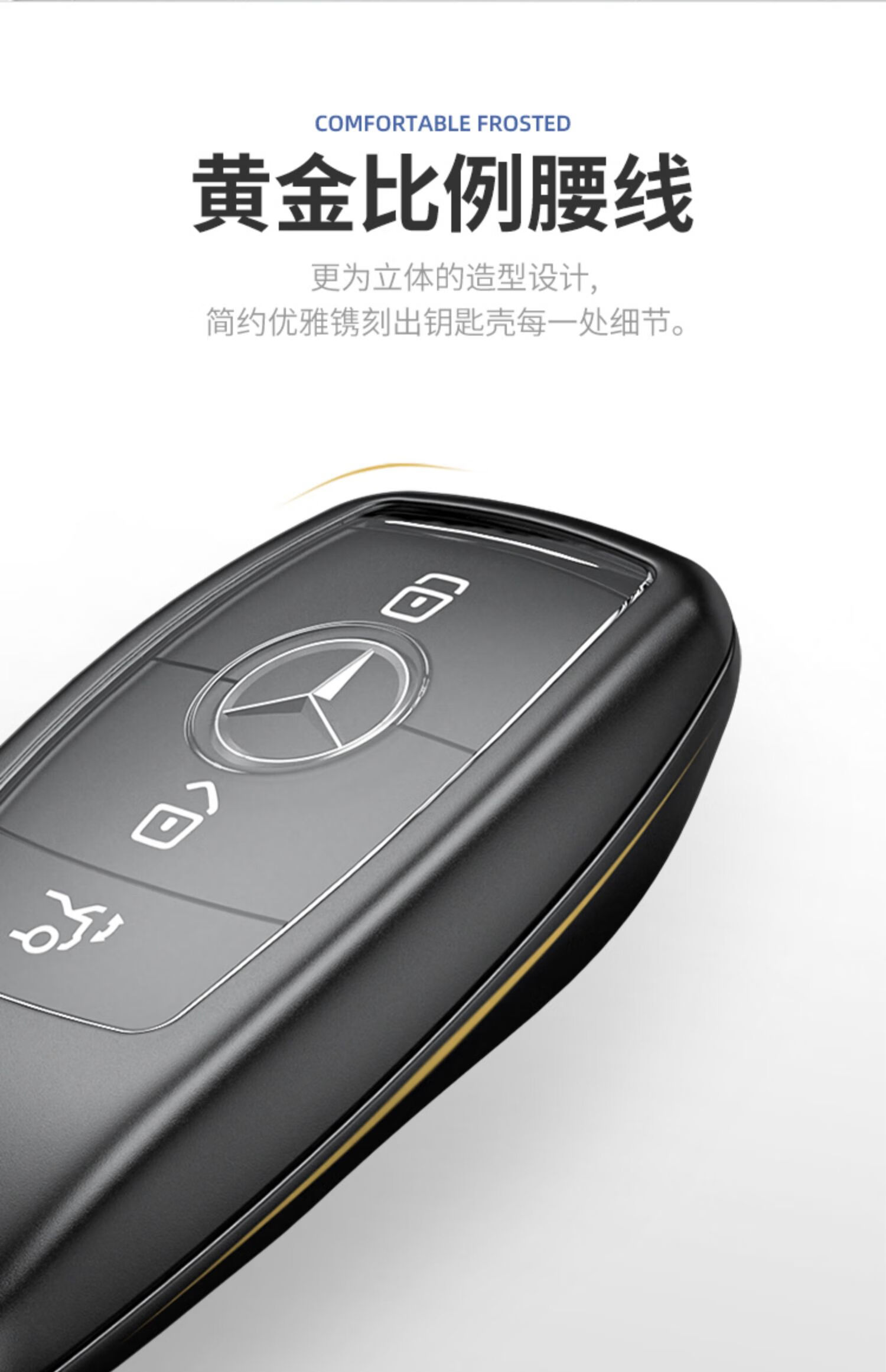 适用奔驰glb200钥匙套专用2022款glb180高档铝合金车钥匙壳男士扣简约
