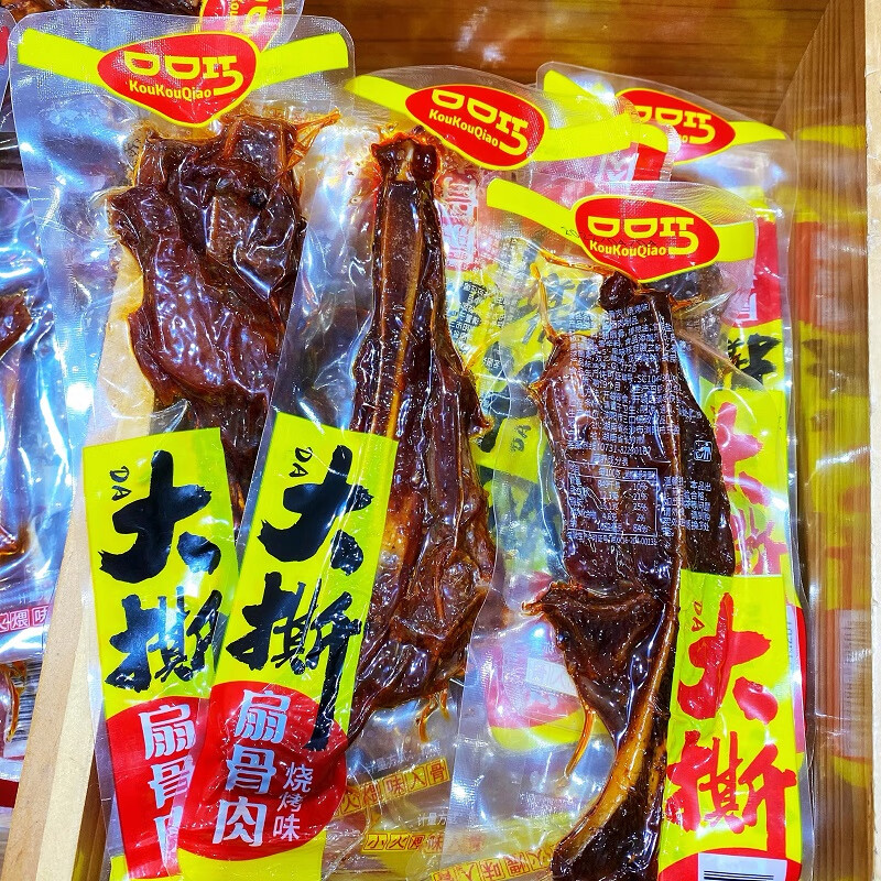 口口巧大撕扇子骨烧烤香辣味500克小包装卤味零食 其它 香辣味一斤装