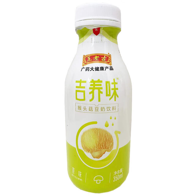 吉原味红枣味核桃味饮品 原味1 红枣味1 核桃味1【图片 价格 品牌