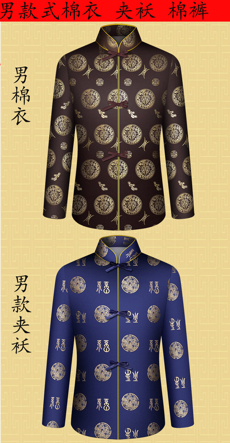 寿衣男女男女全套寿衣冲喜寿衣唐装七件套装去世衣红色27样女红牡丹花