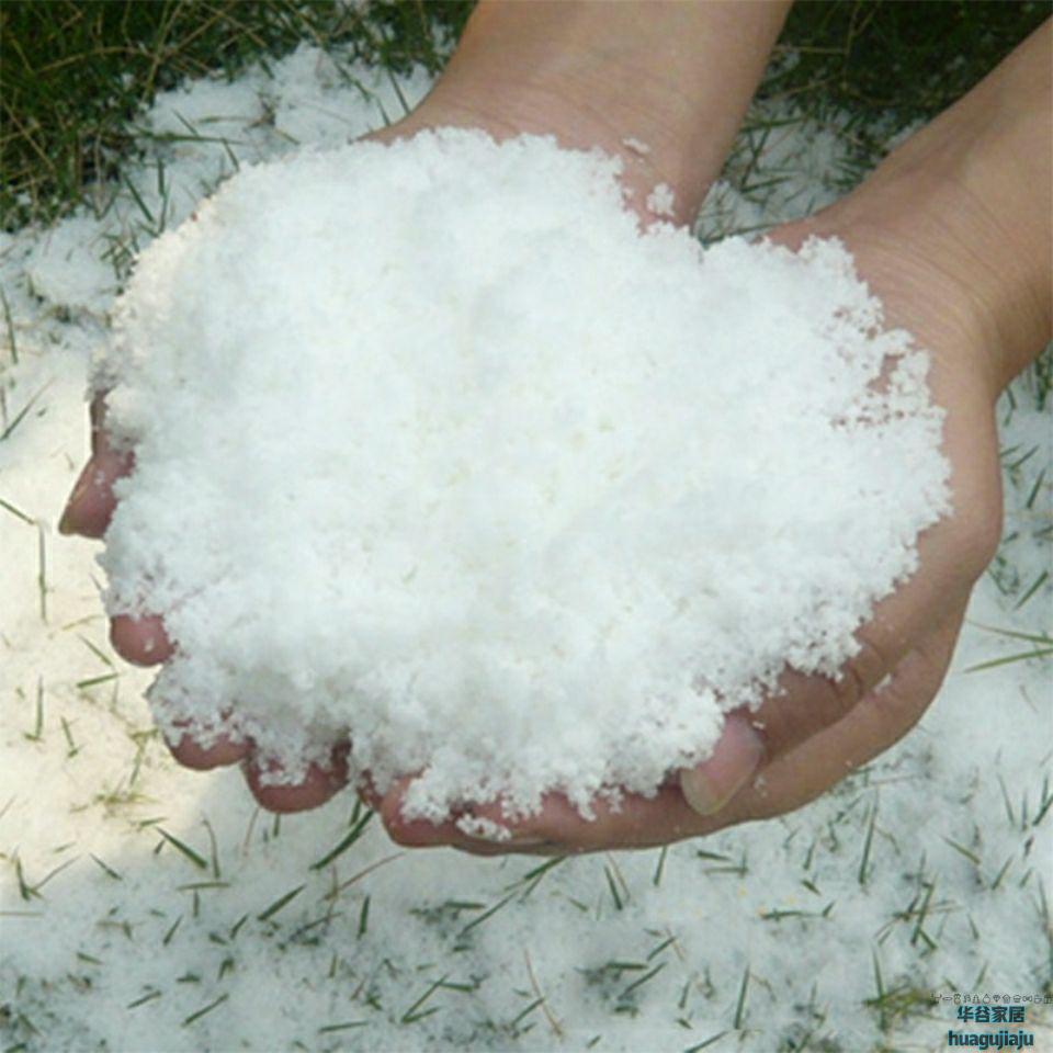 仿真人造雪粉膨胀型冰雪圣诞人造雪橱窗雪花假雪人造雪粉人工雪50克