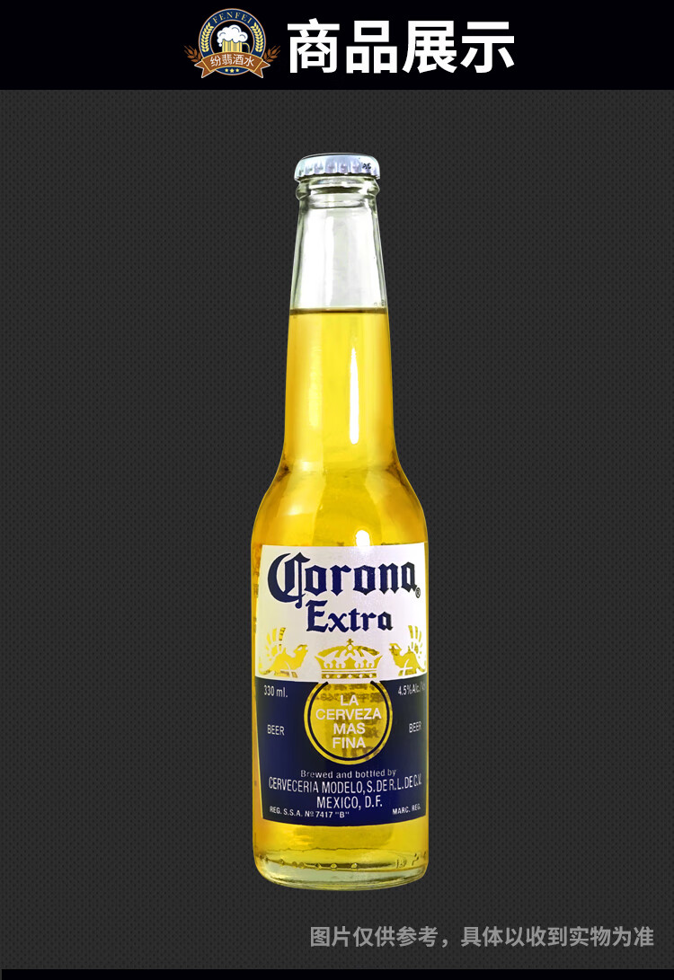 科罗娜啤酒330ml*6瓶装墨西哥风味小麦精酿啤酒科罗纳啤酒 国产科罗娜