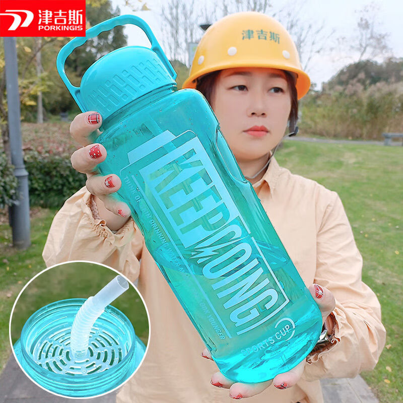 摔不烂大容量塑料水杯耐高温民工工地大太空杯便携户外运动水壶荒野款