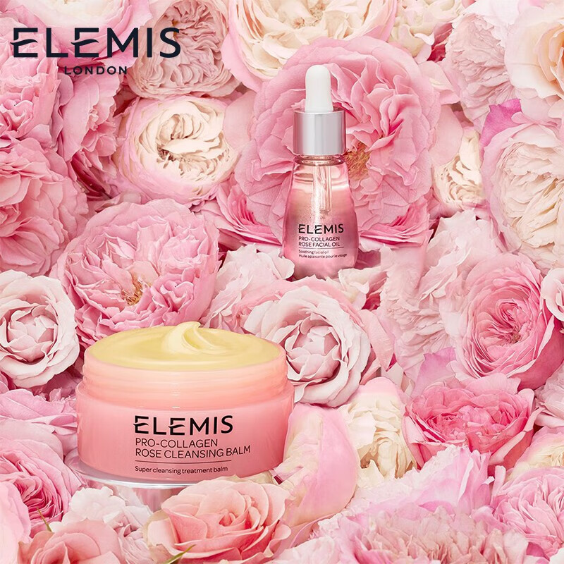 艾丽美（ELEMIS） 【英国直邮】小黄罐经典胶原精油卸妆膏 经典款小黄罐100g