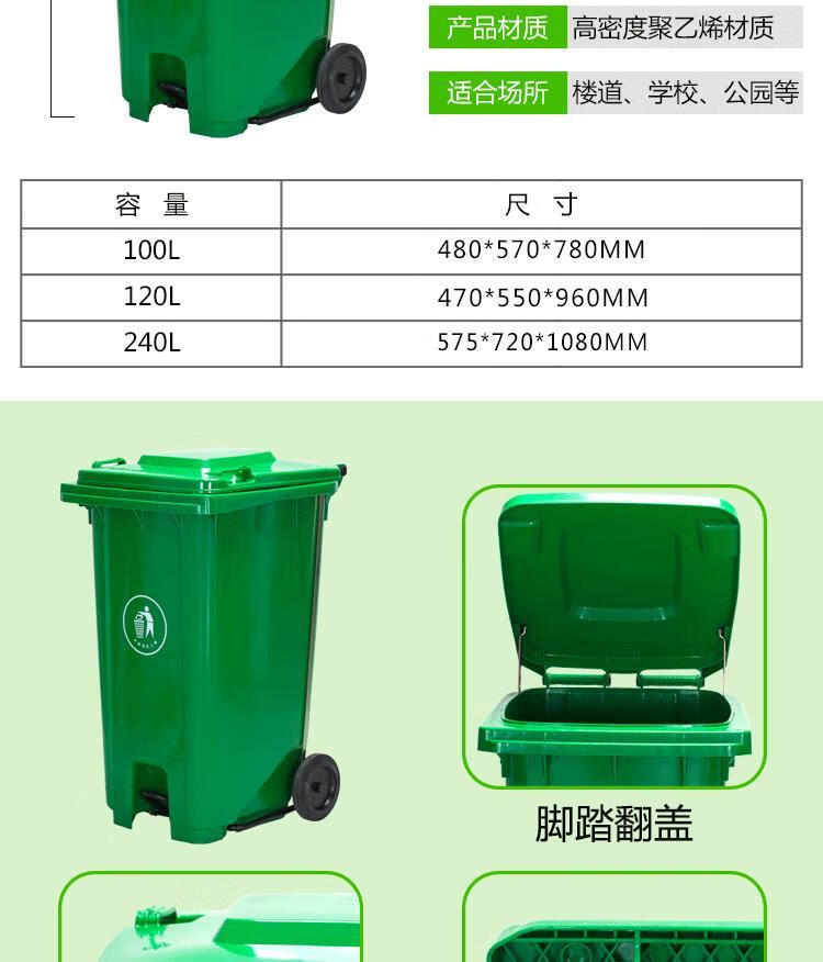 户外大号垃圾桶餐厨120升大码环卫小区可回收大型240l分类垃圾箱干湿