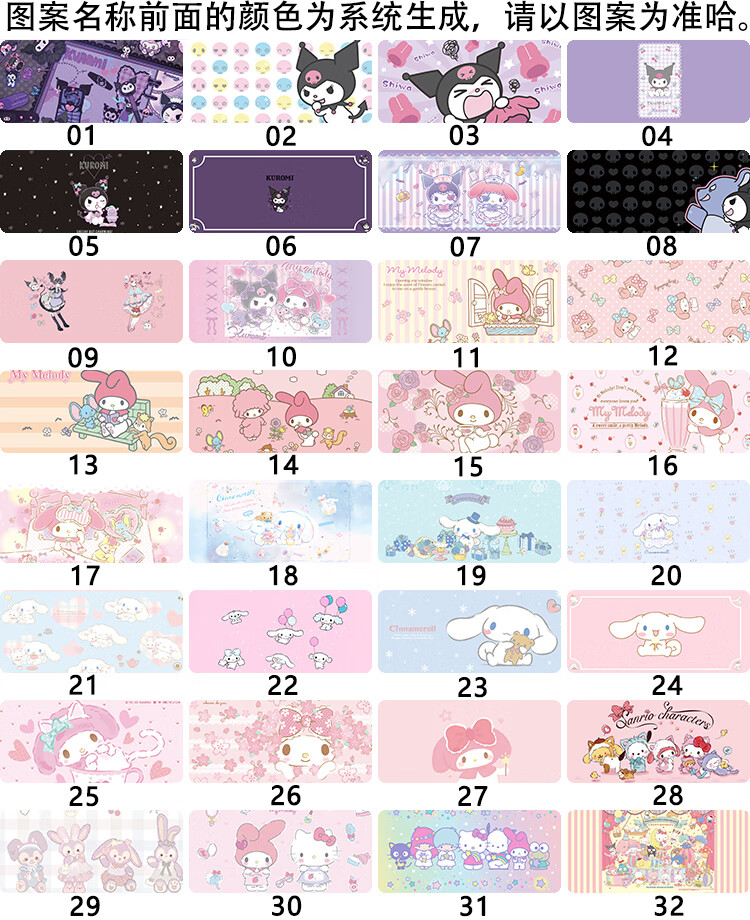 鼠标垫玉桂狗超大号鼠标垫女生可爱hellokitty定制库洛米书桌垫子杰霆
