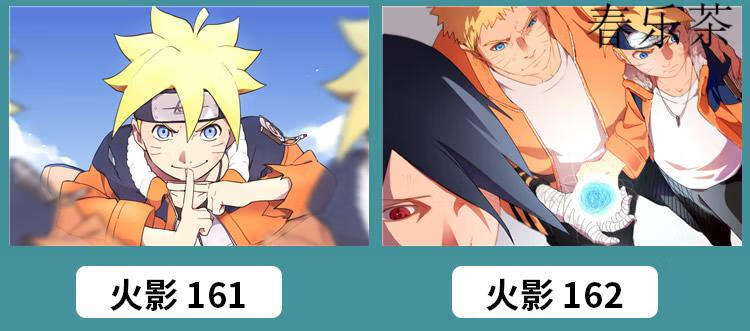 海报超大动漫挂画周边卷轴壁纸宇智波鼬二次元来图定制 图9 60*90厘米