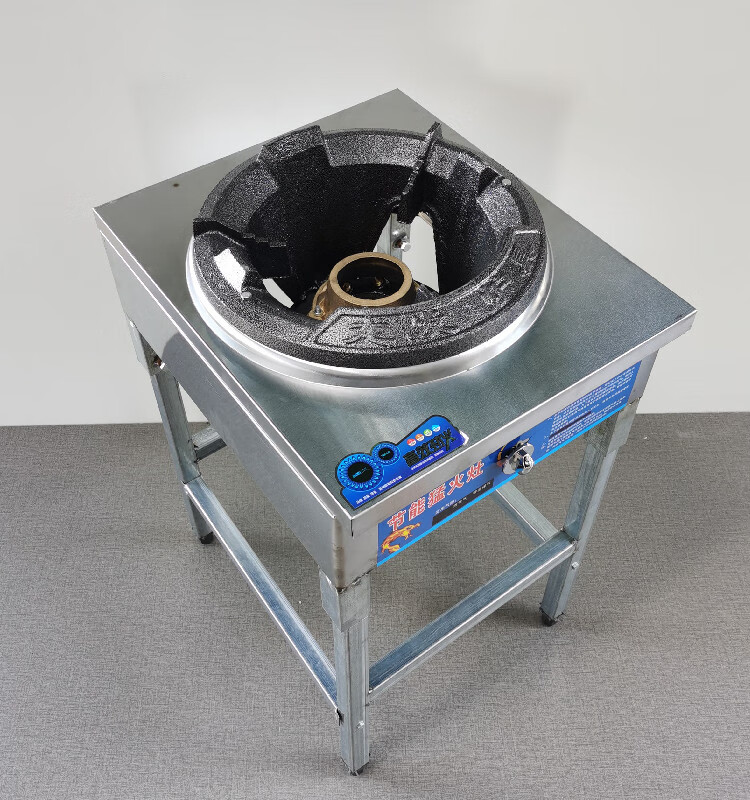 猛火灶饭店商用煤气灶液化气中高压猛火炉架子天然气直喷堵炉头 直喷