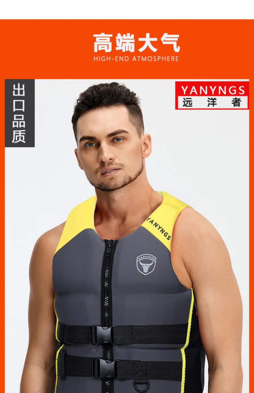 雅马哈救生衣救生衣大人加厚船用摩托艇钓鱼马甲冲浪游泳背心求生衣服