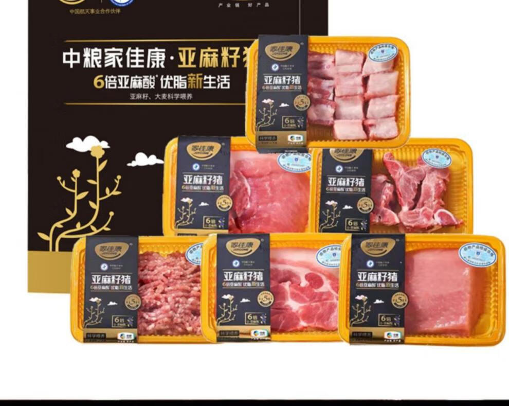 猪肉精品包装图片大全图片