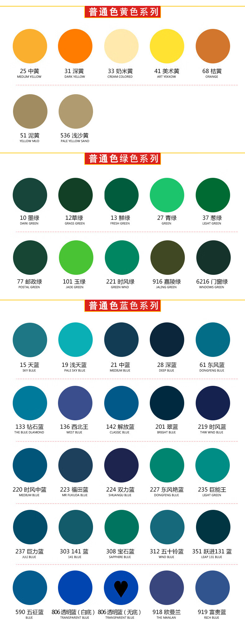 自喷漆三轮车油漆 ral7030手喷漆色卡淮海蓝 新常州淮海兰