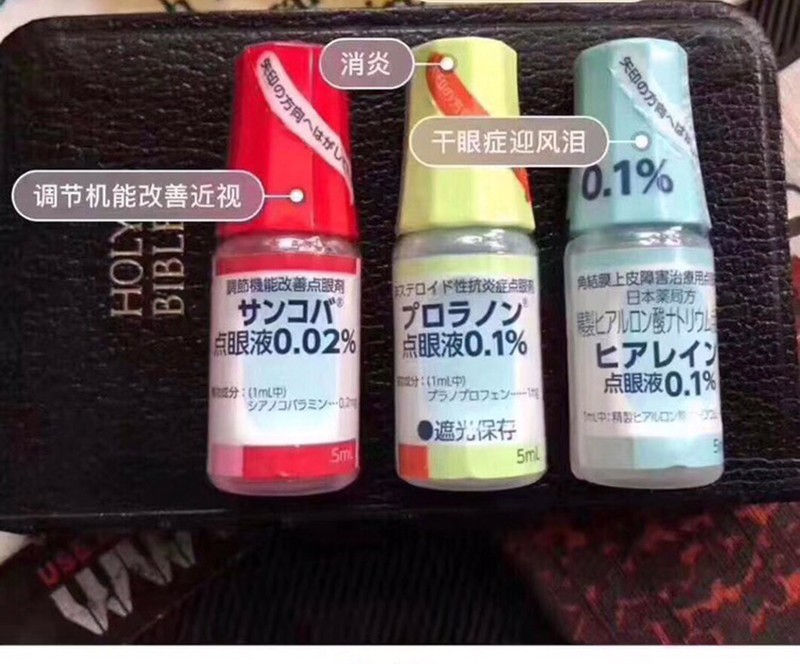 日本直邮参天santen fx眼药水千寿老人玫瑰滴眼液 用眼过度缓解疲劳眼