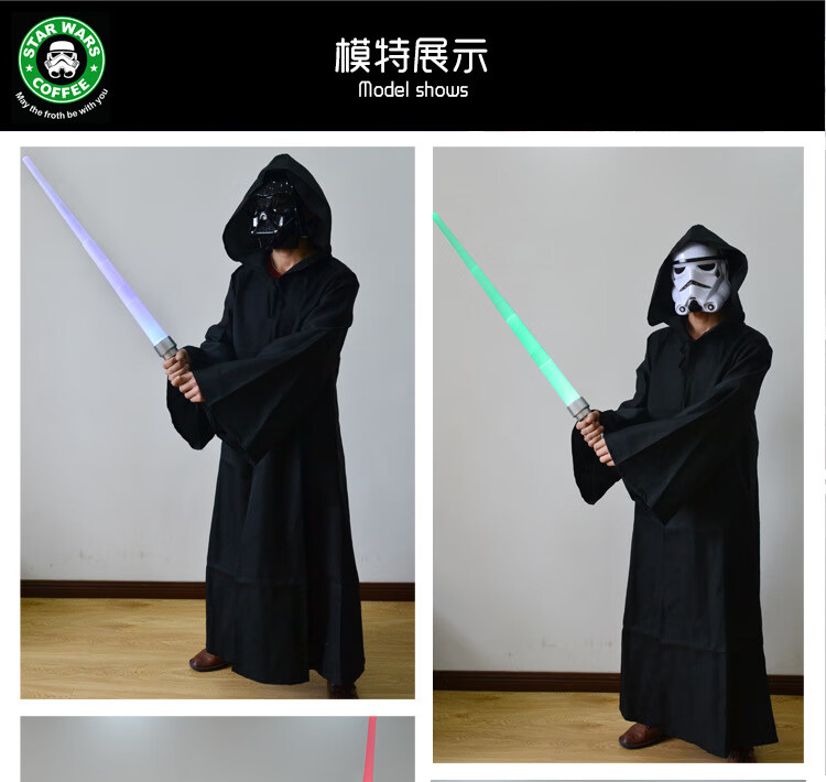 魔法师黑袍 万圣节披风死神服装星球大战斗篷修道士长袍子巫师连帽