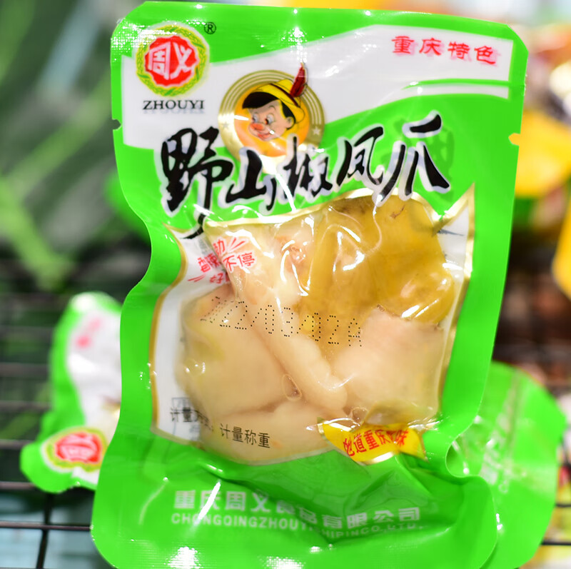 周义野山椒凤爪卤香凤爪重庆产泡卤工艺泡椒味鸡脚香辣零食 山椒凤爪