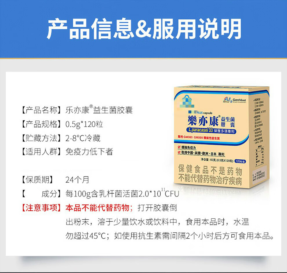 乐亦康益生菌胶囊儿童肠胃肠道过敏益生菌粉进口120粒盒3盒