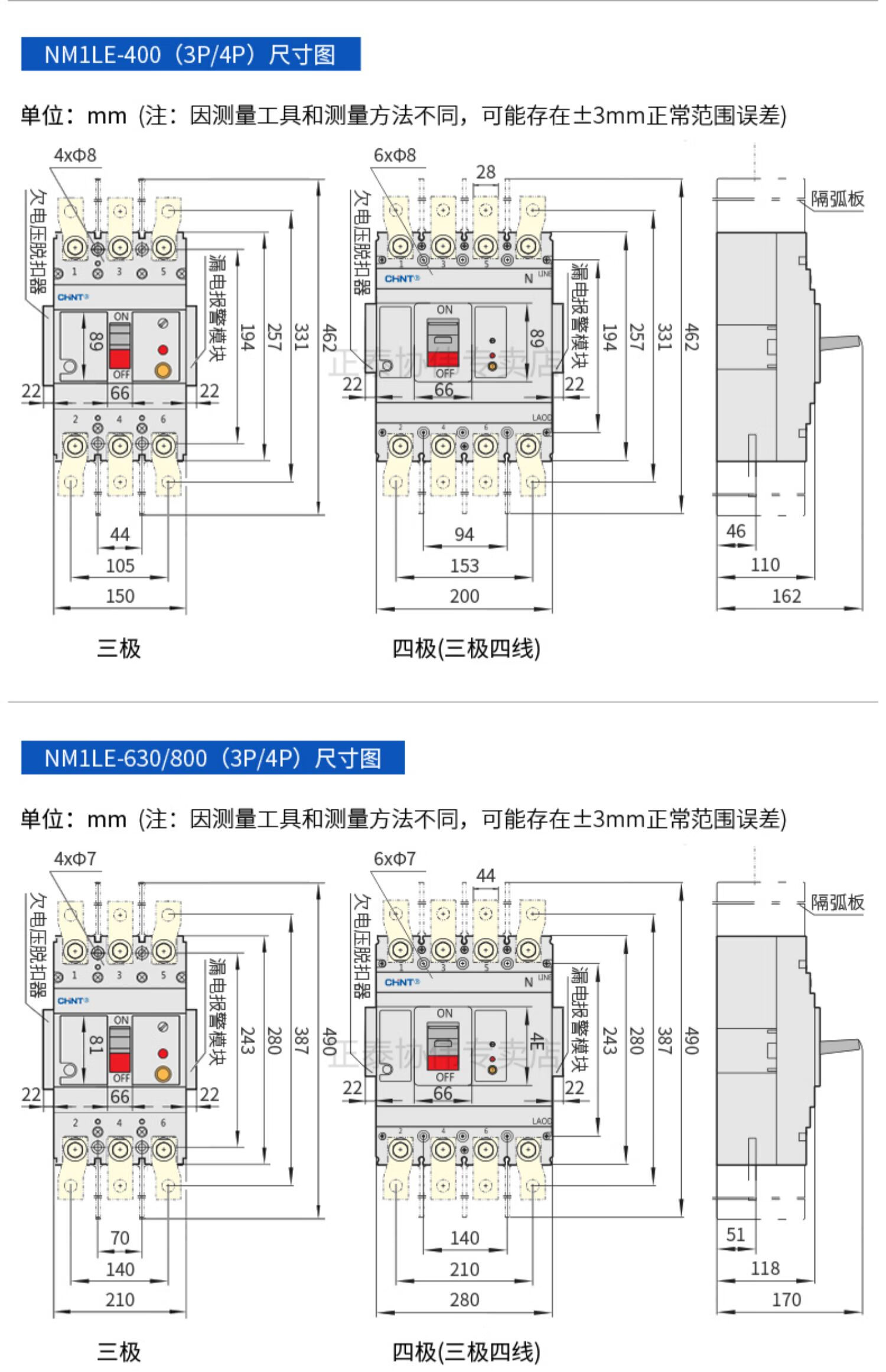 380伏空开型号大全图片