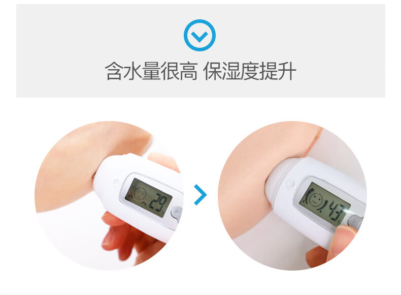 色娜娜鲜妍净透卸妆水深层清洁温和保湿清爽不油腻卸妆水化妆品 500ml