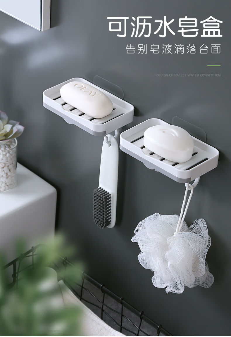 壁挂放肥皂盒沥水卫生间挂式香皂架子免打孔吸盘双层厕所创意可爱沥水