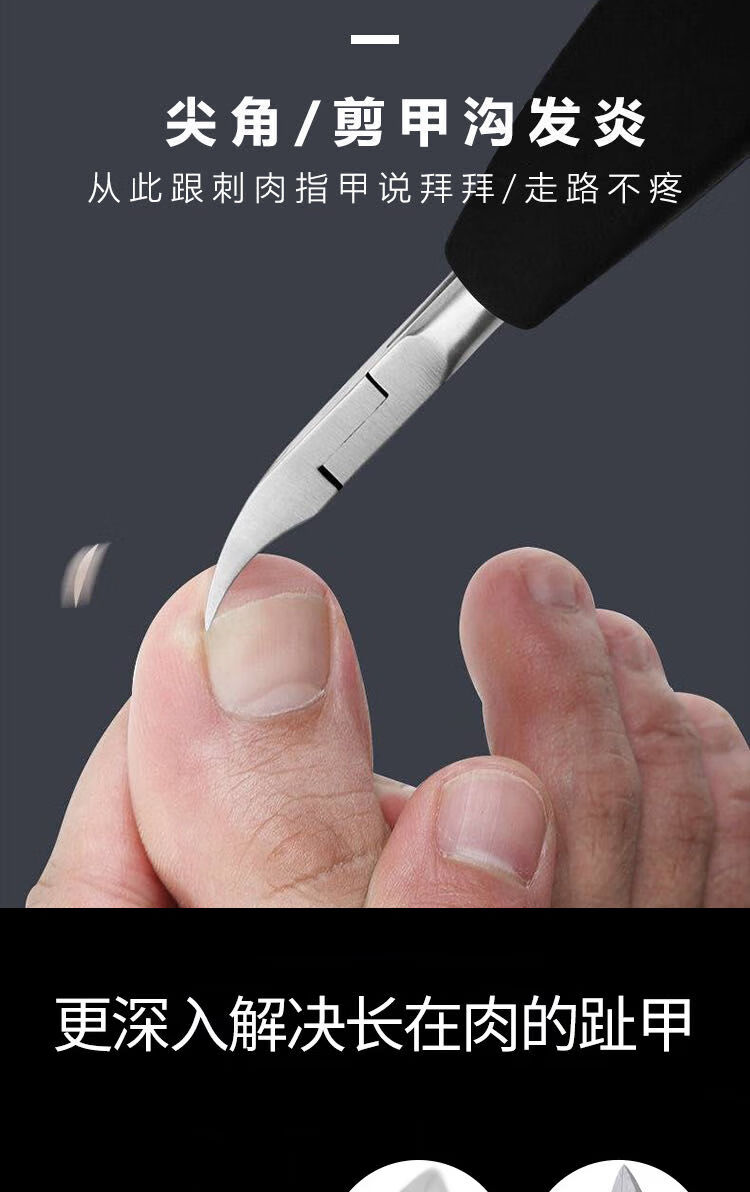 指甲刀斜口单个鹰嘴指甲钳嵌甲厚甲老人修脚刀套装工具实用礼物送长辈