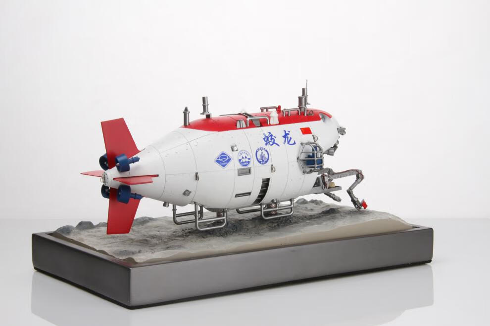 蛟龙号潜艇模型1:30深海载人潜水器仿真定制手板军事成品收藏摆件礼品