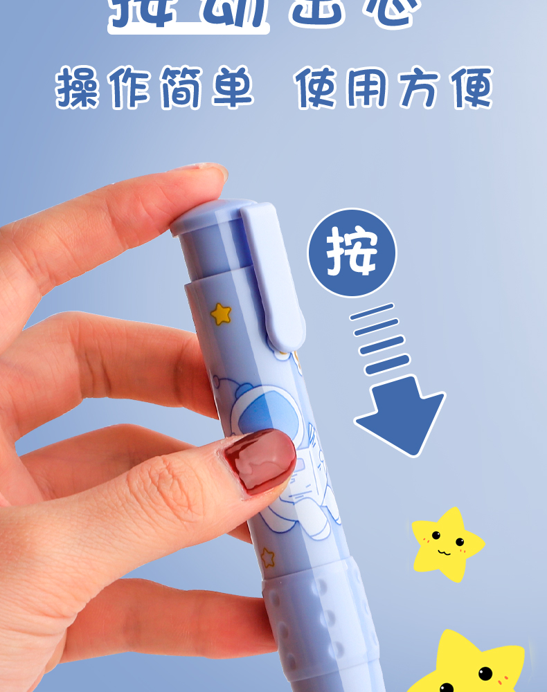 春睿按动橡皮擦学生专用幼儿园小学生儿童无屑少女心创意卡通可爱干净
