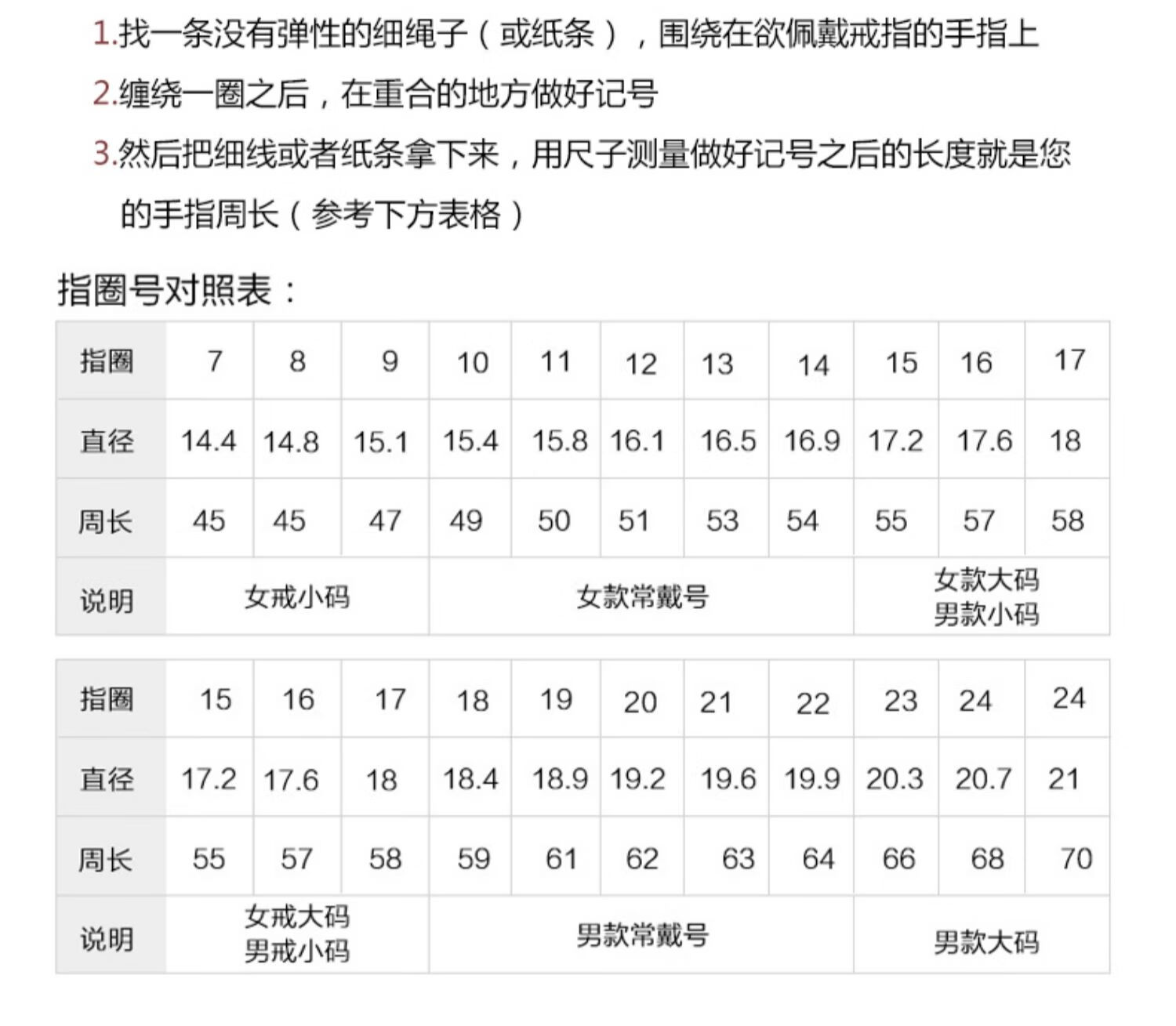 恋柯999足金六字真言转运珠黄金手链男士金镶玉玛瑙路路通红绳女足金
