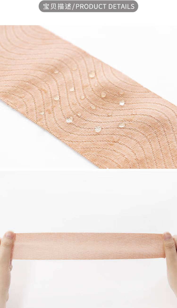 胸贴绷带胸贴绷带弹力布提胸一次性乳贴隐形胶布裹胸聚拢提拉身体胶带
