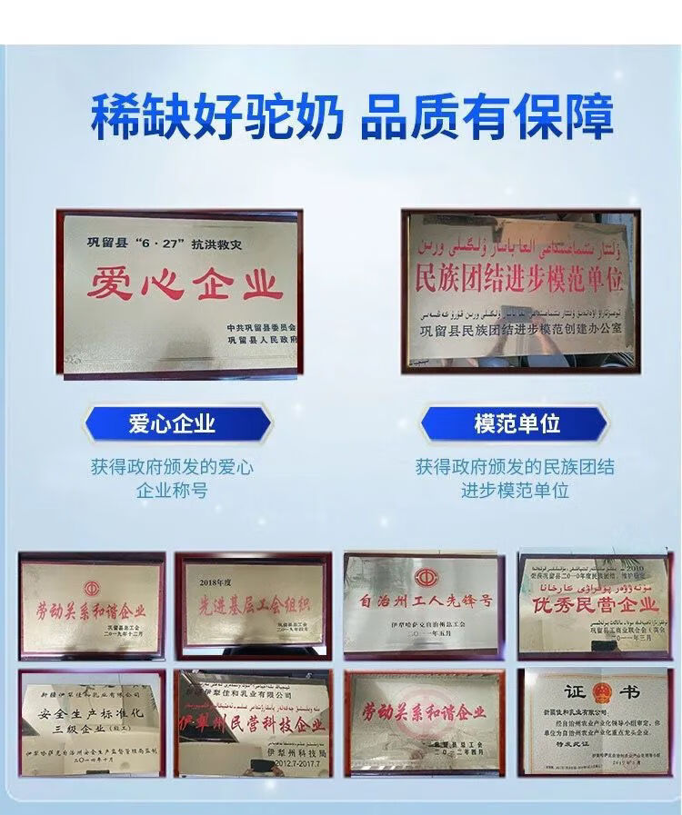 多规格 含驼奶粉 驼奶公主驼乳配方乳粉 刘晓庆代言款 6罐礼盒装