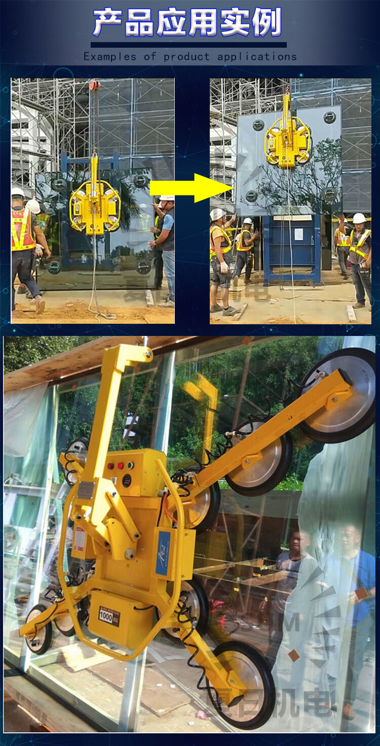 幕墙吊装强力真空玻璃吸吊机吸盘可旋转翻转吊具充电式电动吸盘400kg