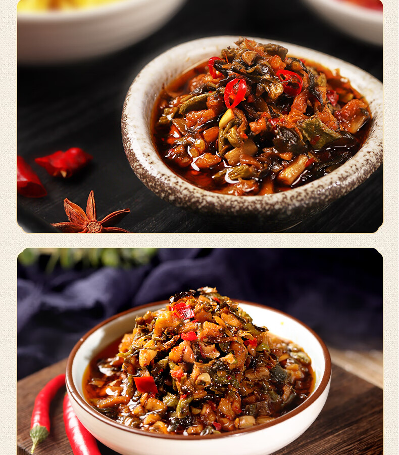 田野故事湘西农家外婆菜下饭腌菜即食香辣酱菜咸菜罐装