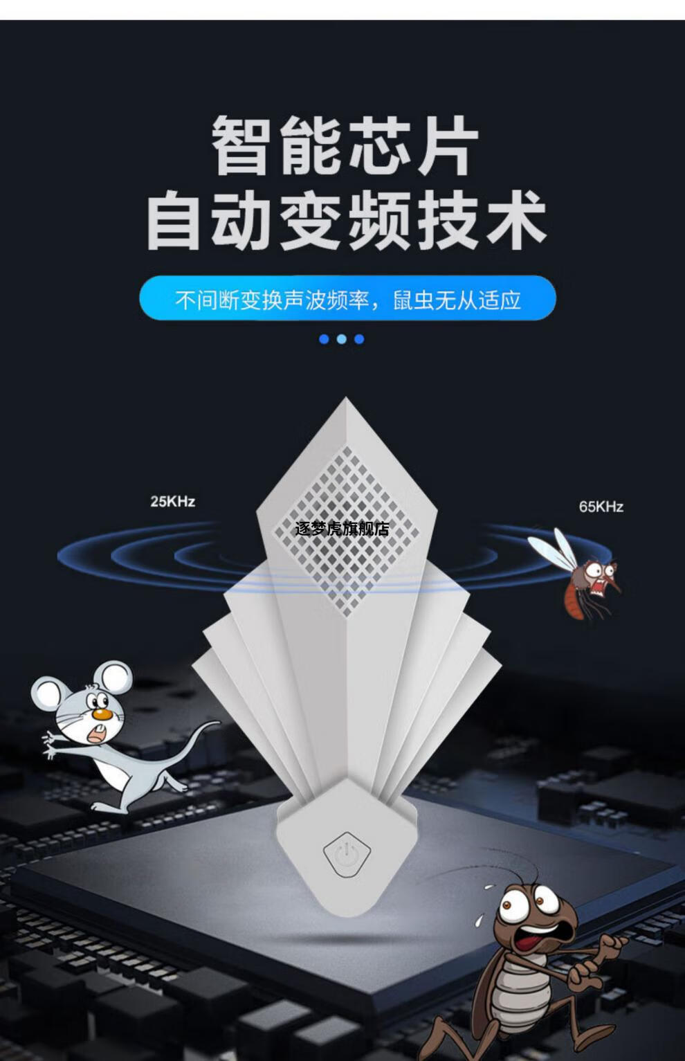 2022新款声波驱蚊驱虫驱苍蝇神器电子灭蚊虫防蚊母婴物理防蚊小夜灯