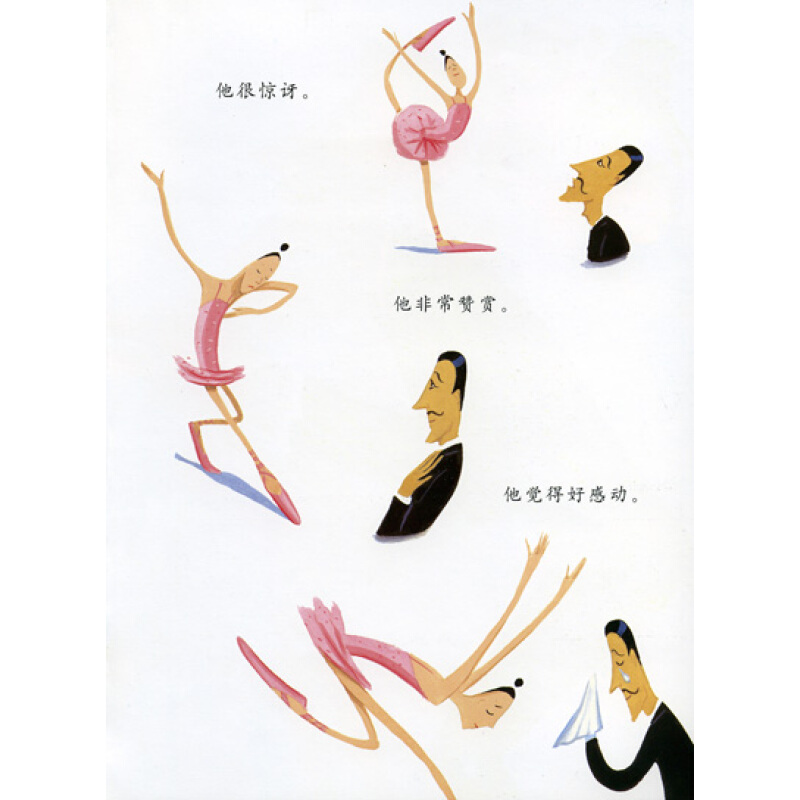 2018年学校推荐书单,首届北京国际儿童阅读论坛公开课选用绘本(启发