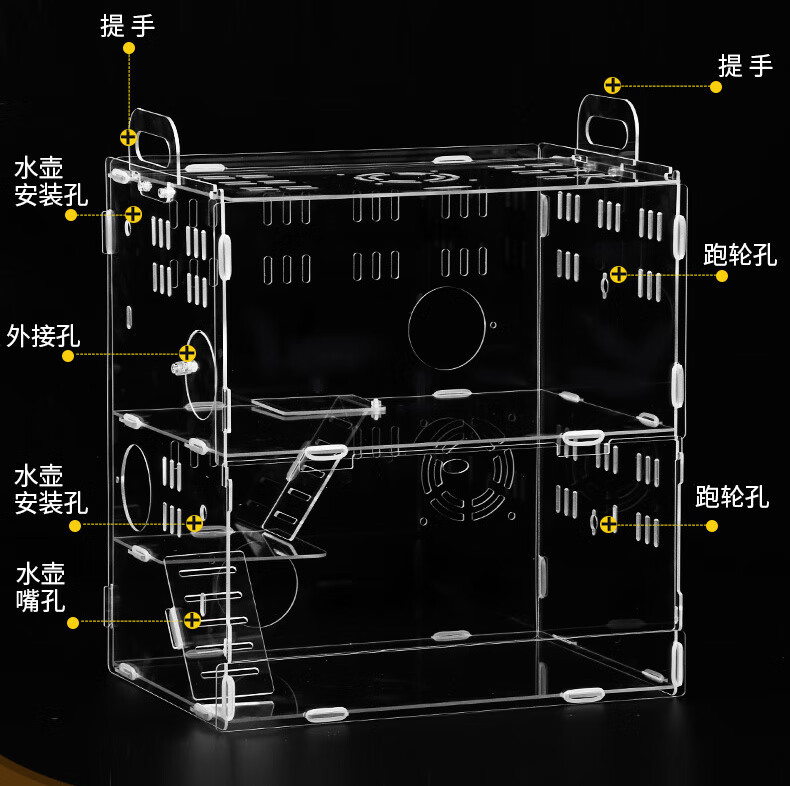 凡佰酷仓鼠笼用品透明金丝熊笼子双层豪华套餐大别墅亚克力仓鼠笼子