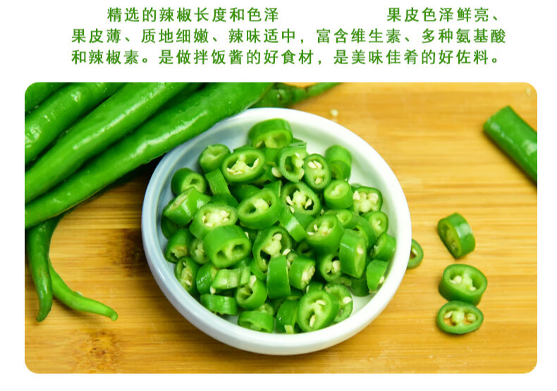 二荆条辣椒新鲜2斤当季辣椒线椒蔬菜新鲜青椒整箱青辣椒尖椒