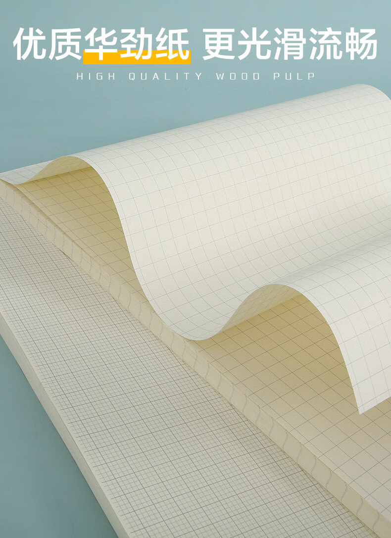 olevo草稿纸a3绘图纸5mm点点考研专用演草文稿纸草稿本a4方格纸网格纸