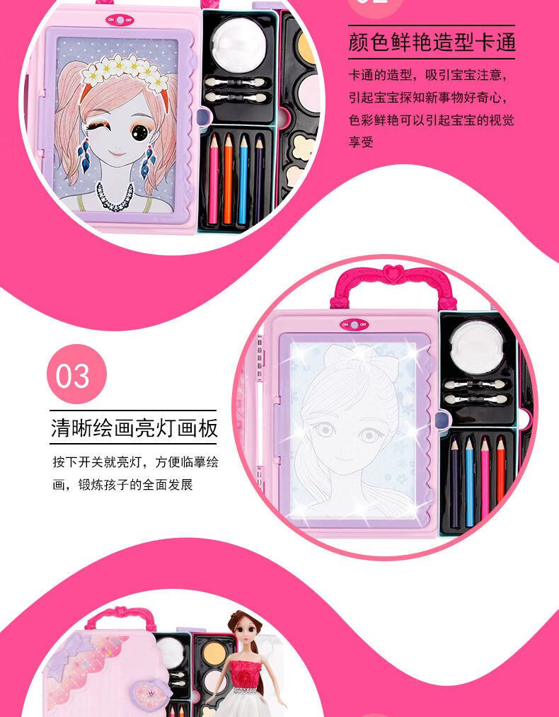 玩具女孩画画板套装盒过家家生日礼物二代简装版不带娃娃电商装