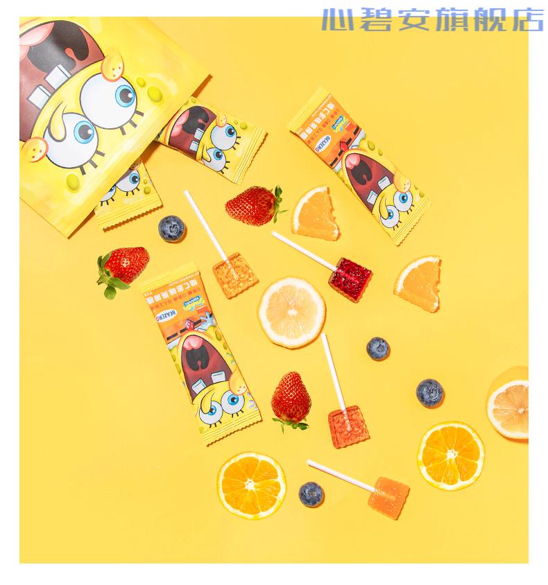 儿童棒棒糖13岁海绵宝宝网红糖果儿童vc棒棒糖宝宝无水果糖零食添加