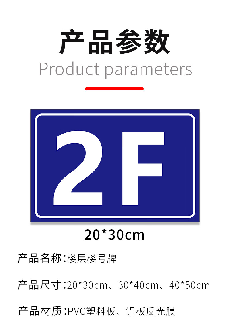 单门牌号码牌电梯温馨提示标志指示标识警示警告牌贴墙贴标牌牌子定做