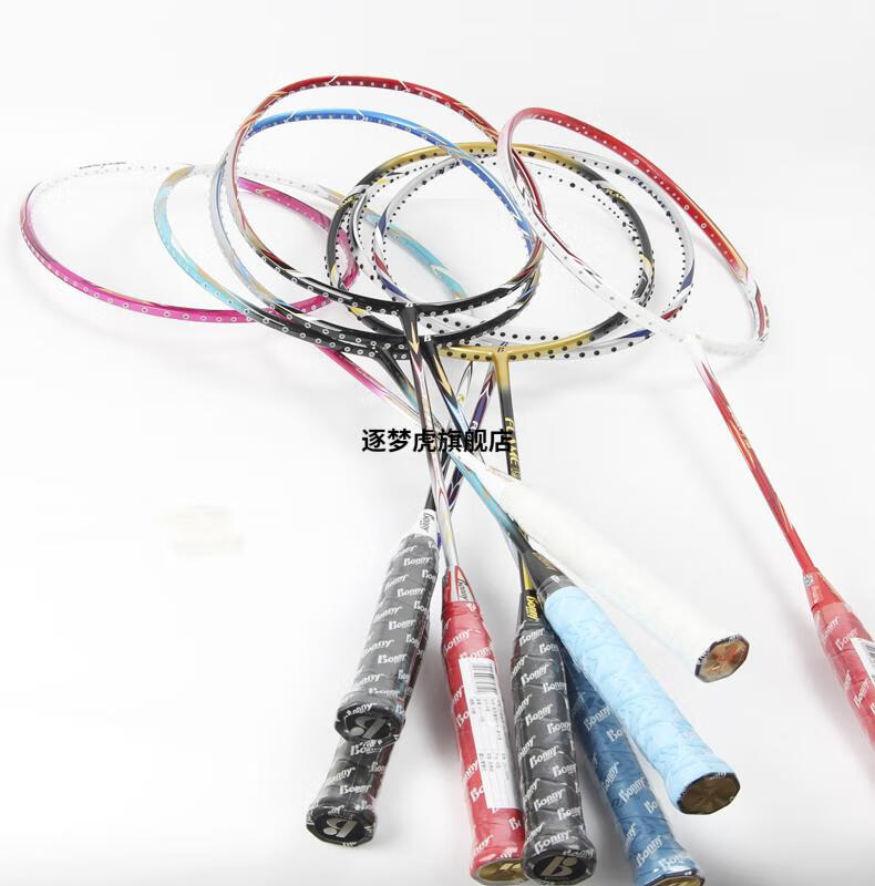 2022新款bonny波力羽毛球拍烈焰17福克斯500全碳纤维攻防男女拍送线17