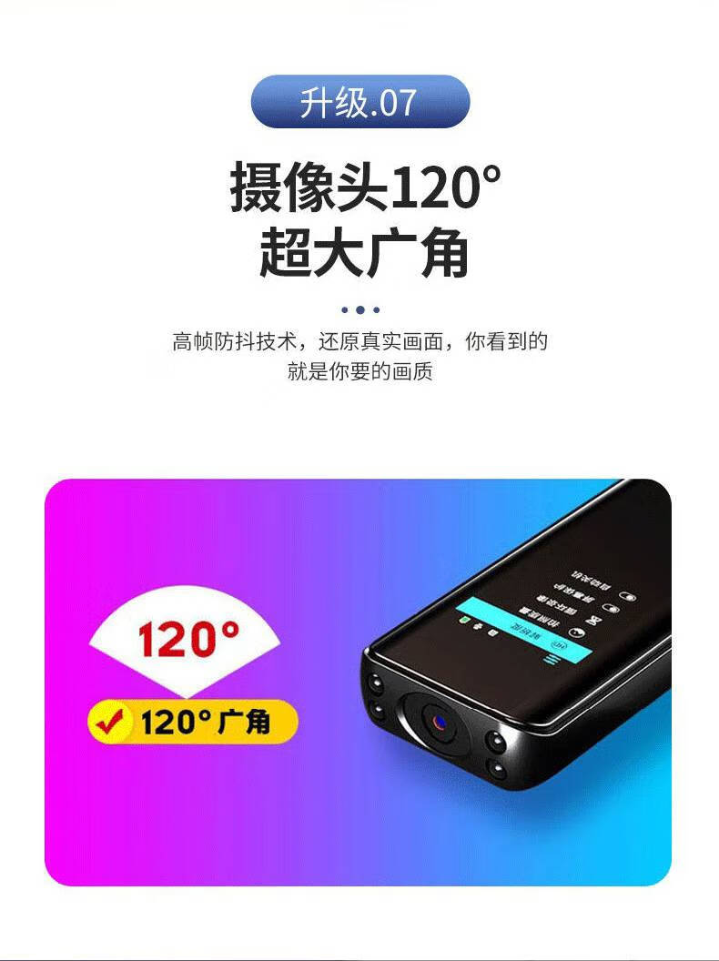 录像机小型随身防抖 带屏幕高清摄像机红外夜视记录仪便携小随身拍照