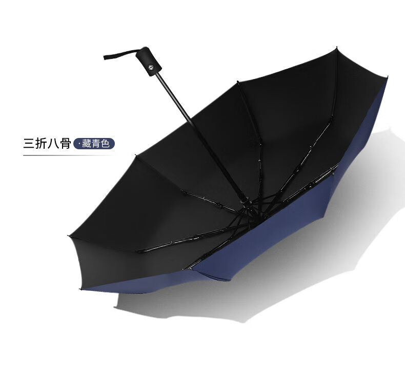 迷你伞可随身携带义乌浓缩伞铅笔伞贵宾伞全自动雨伞女晴雨两用遮阳男