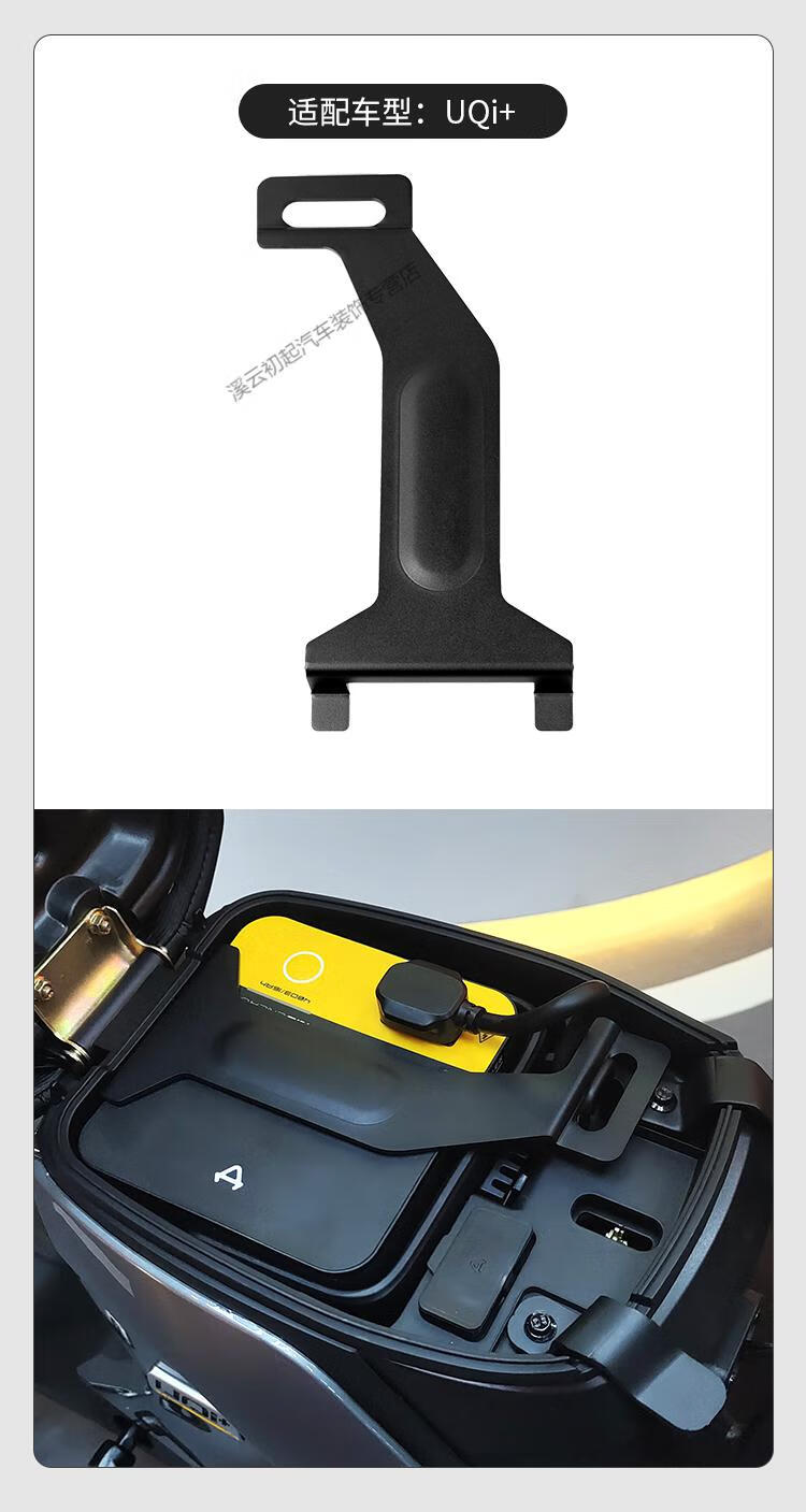 工马适用mqi2/mqis电池锁夹u1cuqi电池防盗锁m u b电瓶锁电动车配件uq