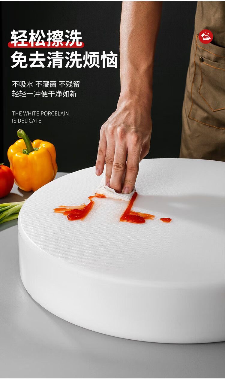 钻板圆形白色菜板加厚骨砧板案板大号商用切菜板塑料菜墩5020cm下单