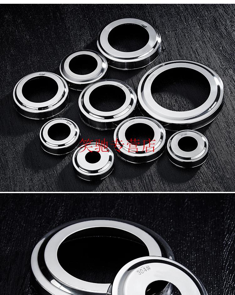 加厚304不锈钢装饰盖栏杆遮丑盖楼梯扶手50管围栏护栏圆形盖定制 内