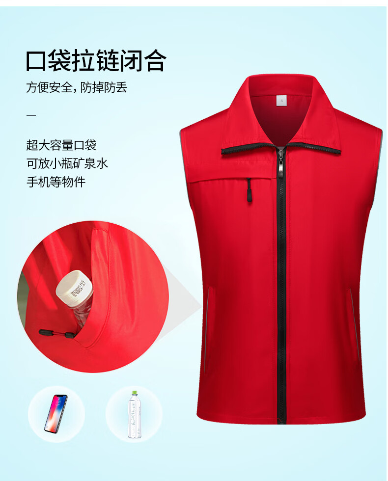 永辉超市工作服永辉生活马甲背心生鲜工服反光条定制logo印字复合款