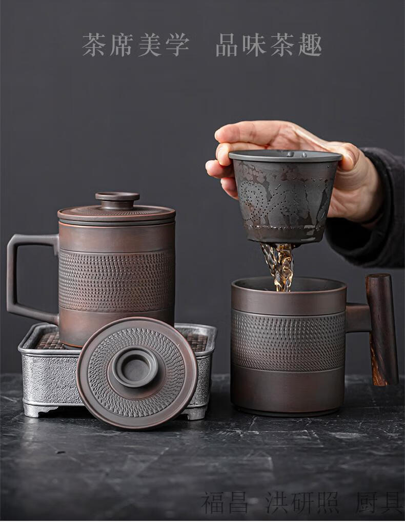 建水紫陶茶杯 紫陶茶杯 紫陶茶水分离泡茶杯子个人办公室男士带过滤木